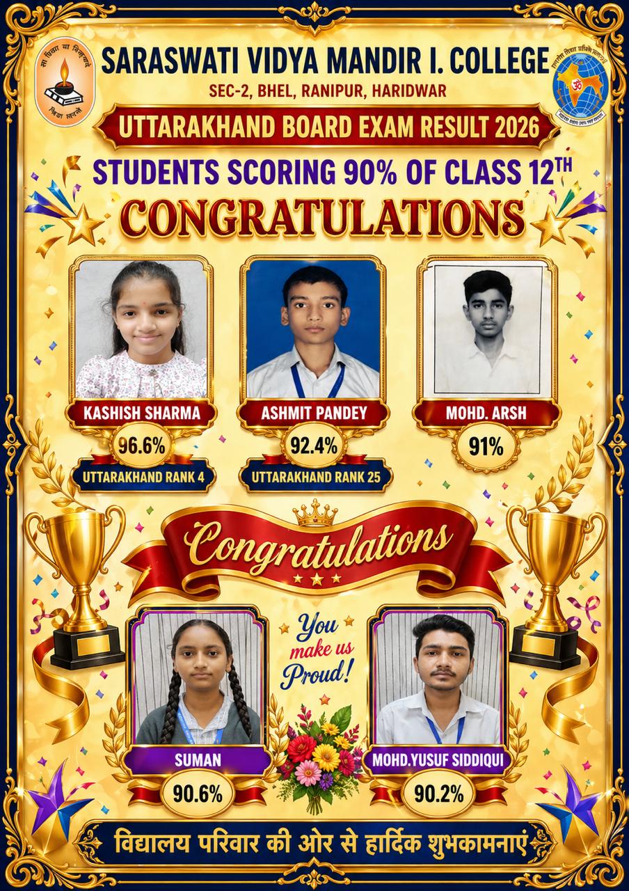 School Banner